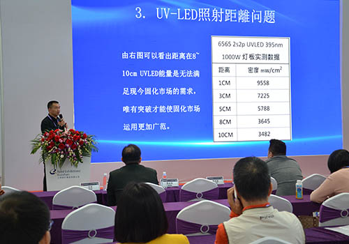2019深圳國際薄膜技術(shù)論壇 2019深圳國際薄膜技術(shù)論壇